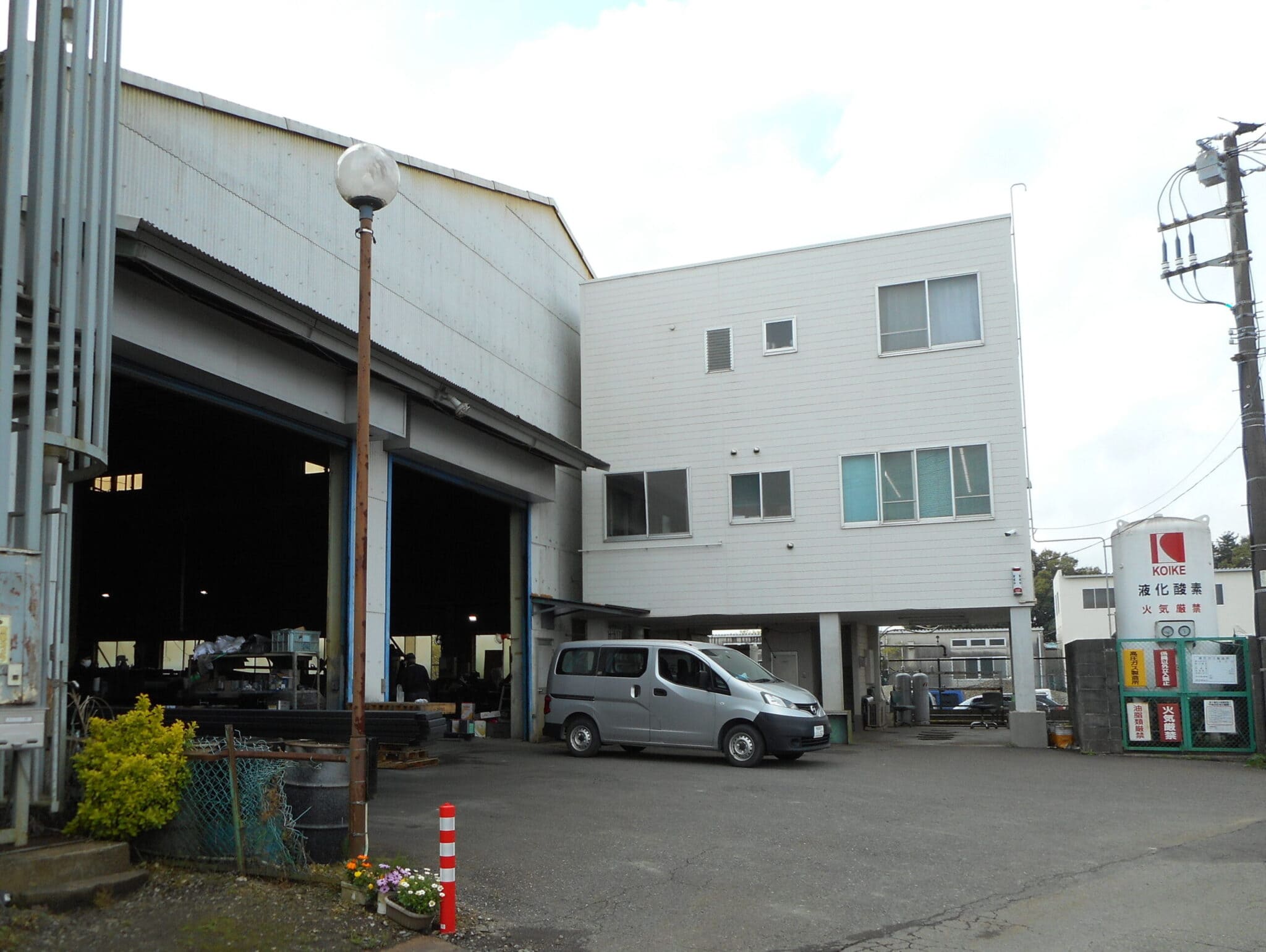 加工センター