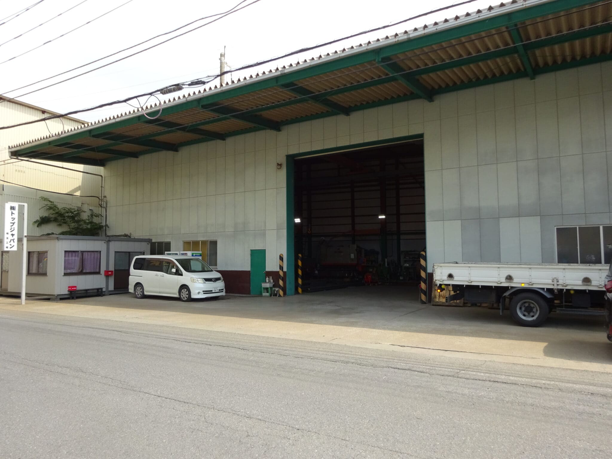 埼玉工場
