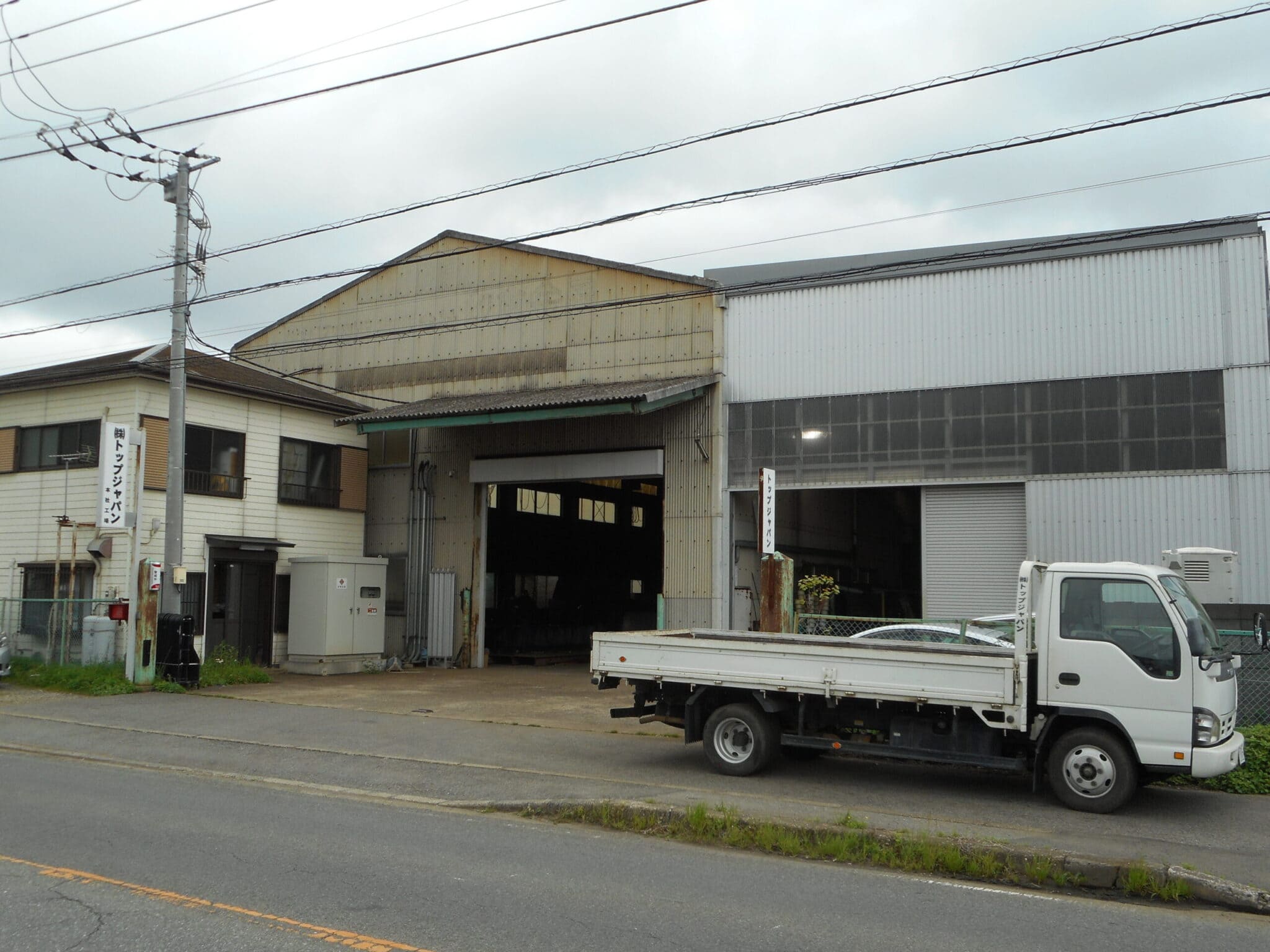 本社工場